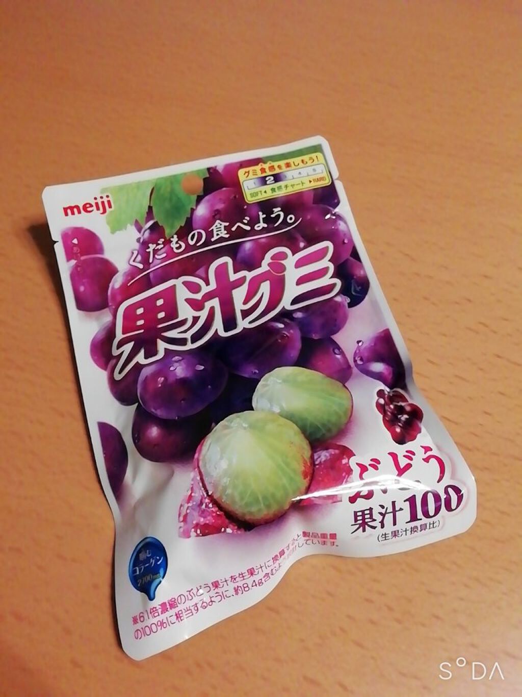 果汁グミ/明治/食品を使ったクチコミ（1枚目）