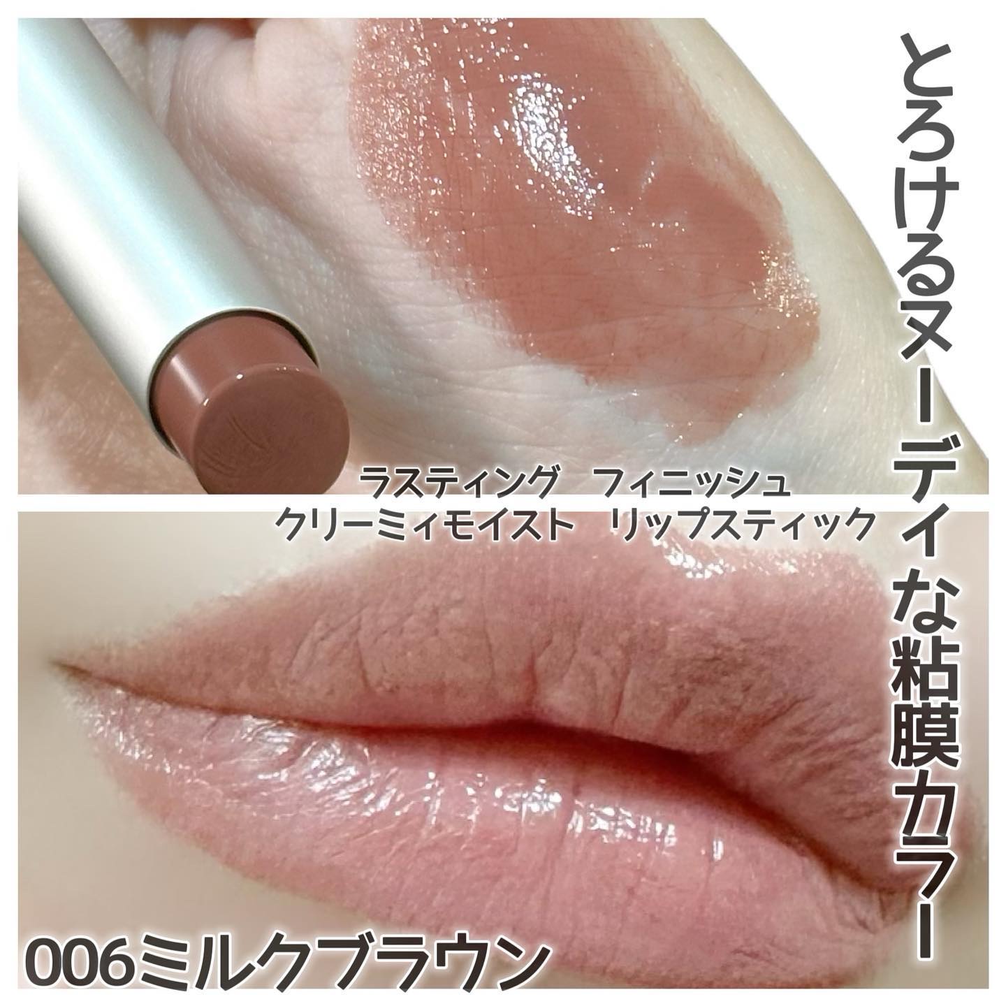 ワンダー スウィート アイシャドウ/リンメル ロンドン/アイシャドウパレットを使ったクチコミ（2枚目）