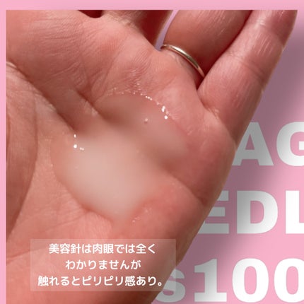 コラーゲンリードルショット100/VT/ブースター・導入液を使ったクチコミ(2枚目)