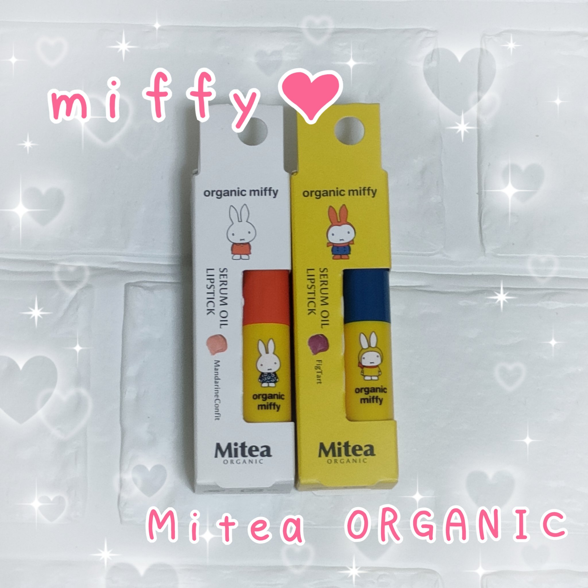 セラムオイルリップスティック /ミティア オーガニック/口紅を使ったクチコミ（1枚目）