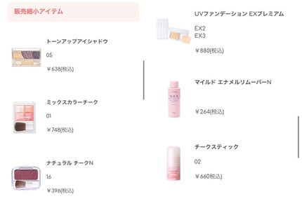 ナチュラル チークN/CEZANNE/パウダーチークを使ったクチコミ(3枚目)