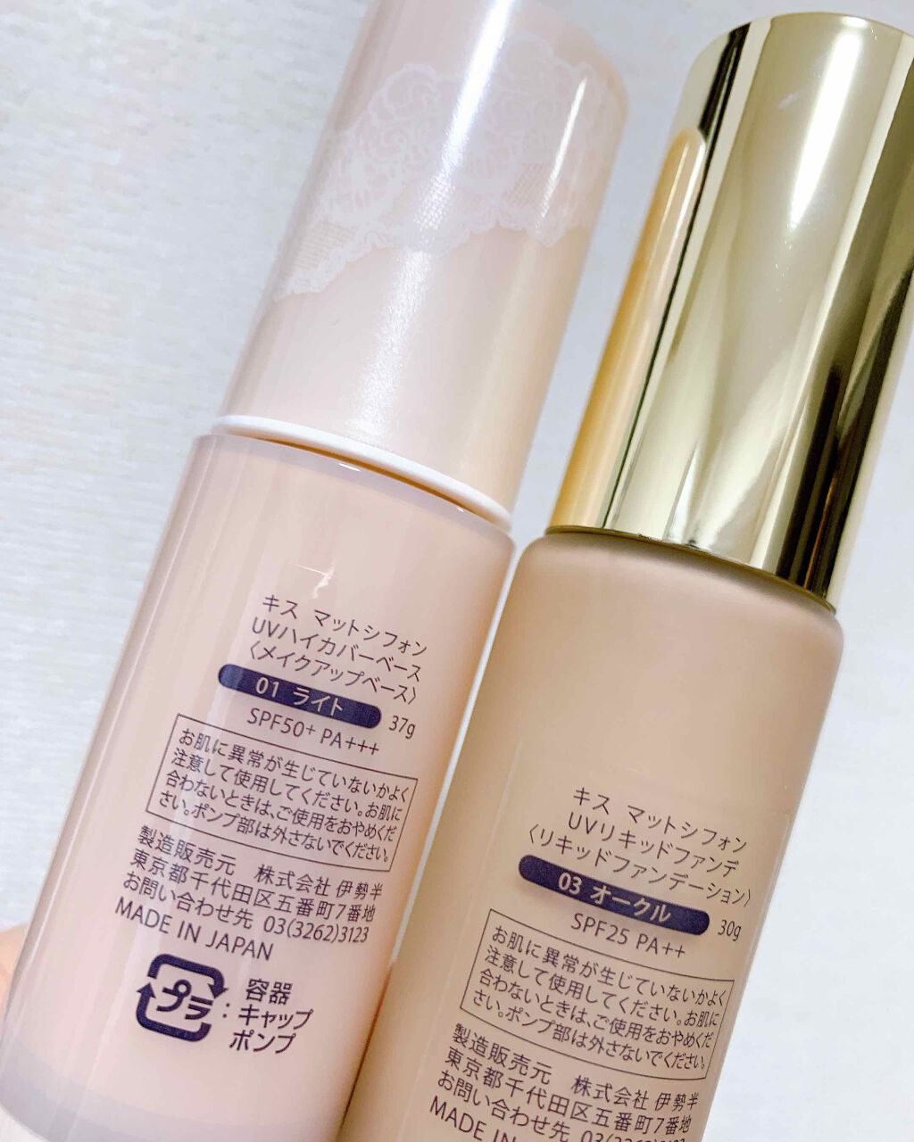 マットシフォン UVリキッドファンデ/KiSS/リキッドファンデーションを使ったクチコミ(1枚目)