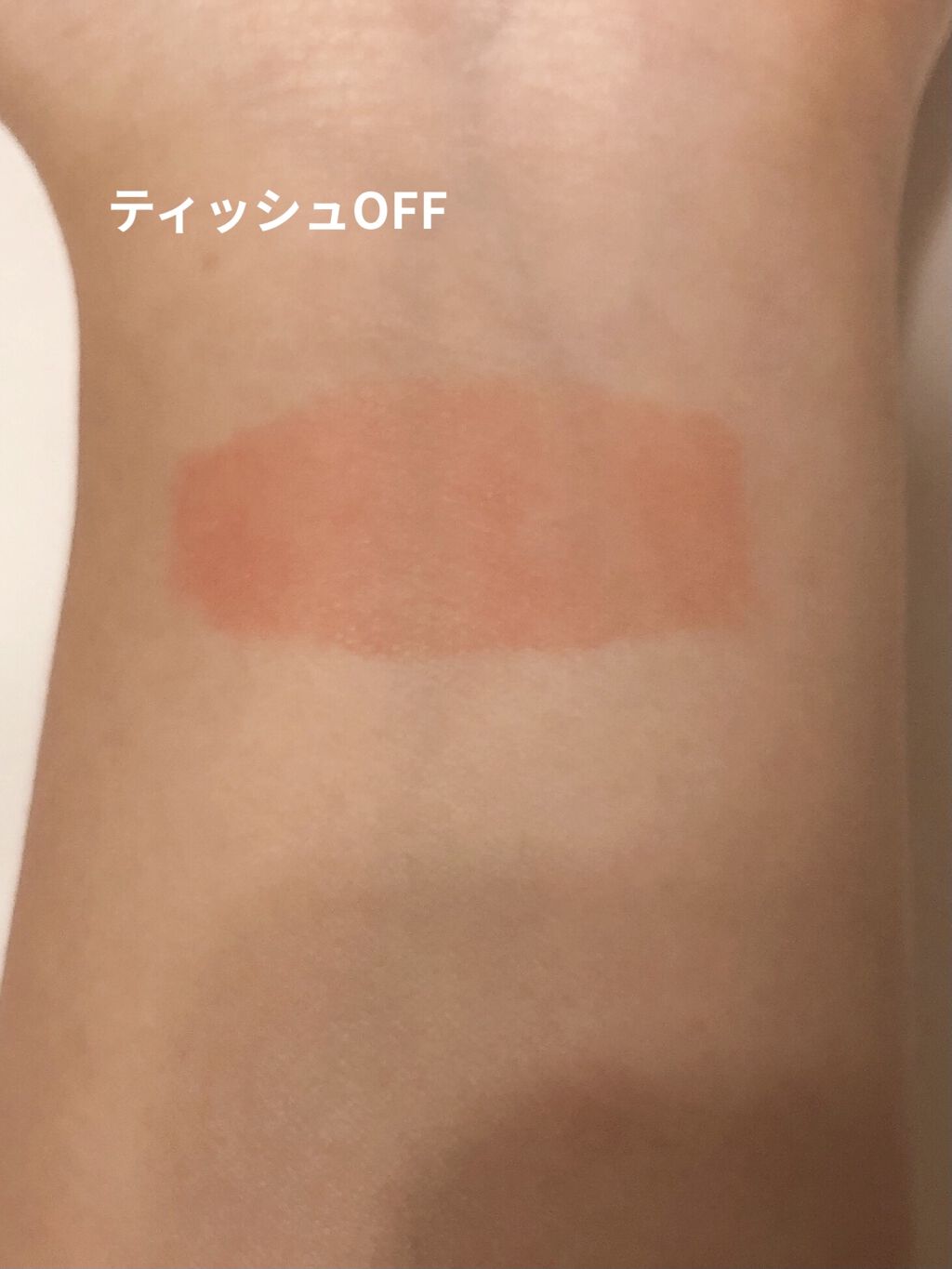 デュイフルウォーターティント/rom&nd/リップティントを使ったクチコミ（3枚目）