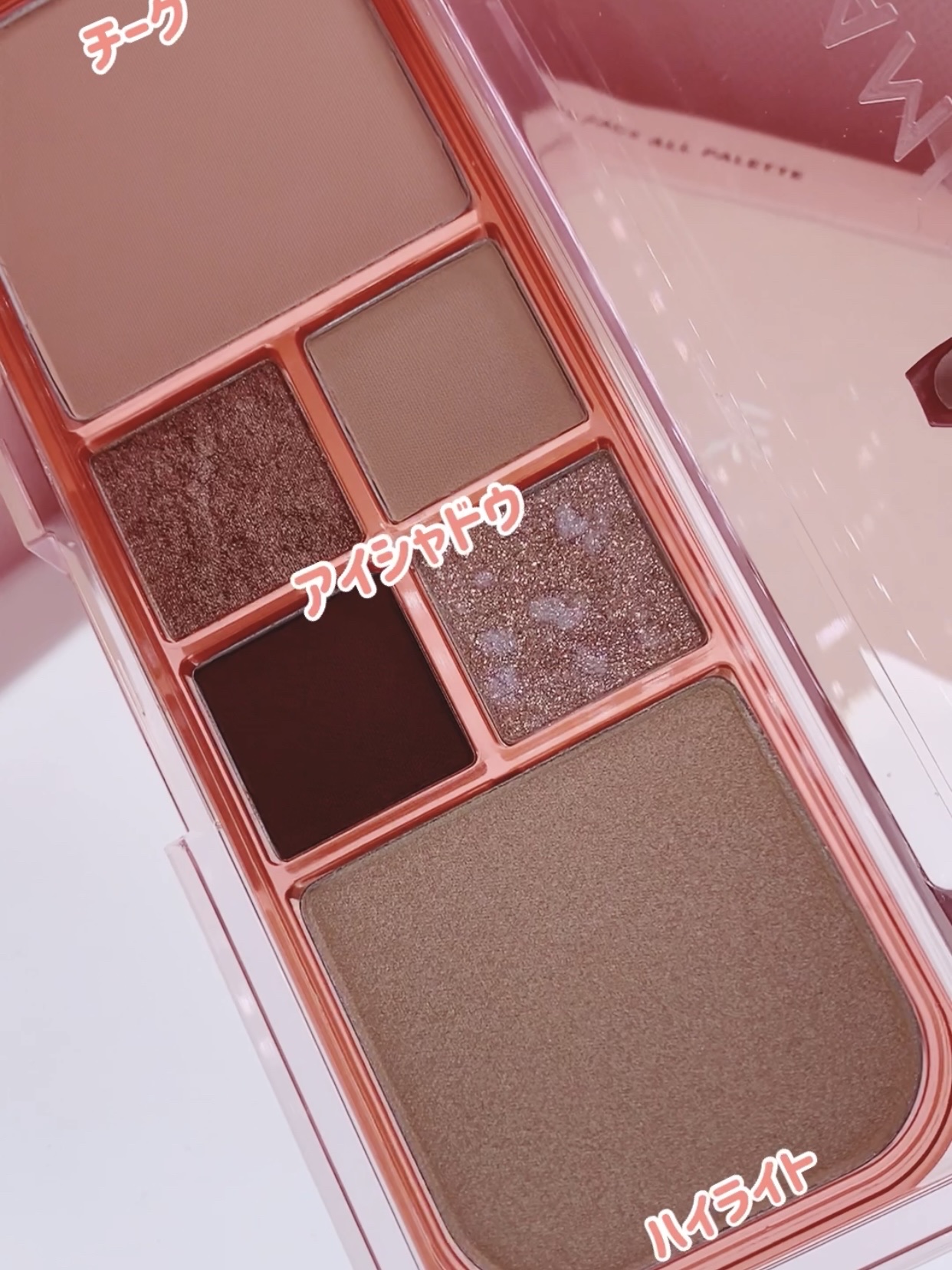 ヴィーガンフェイスオールパレット/AMUSE/アイシャドウパレットを使ったクチコミ（2枚目）