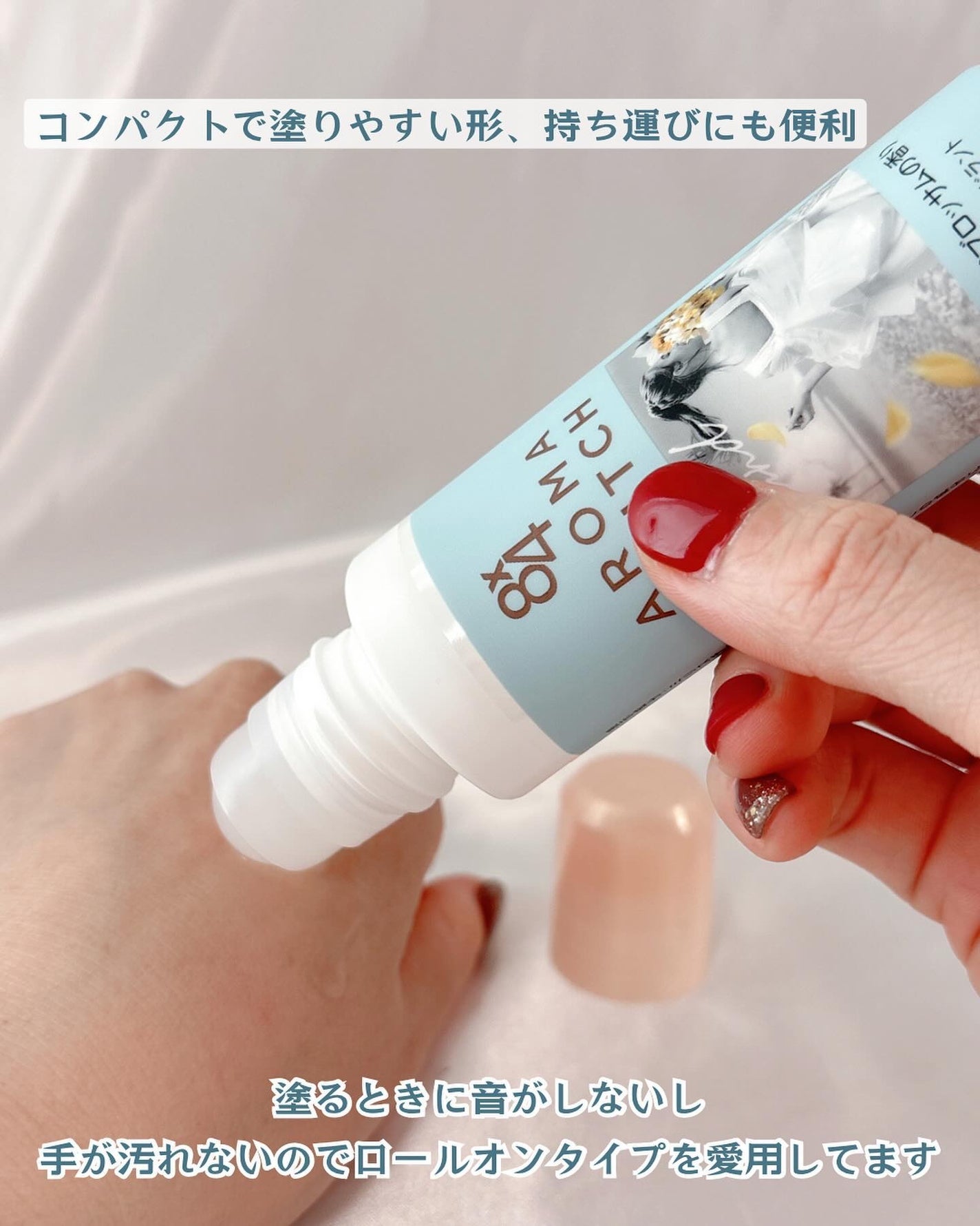 8x4 アロマスイッチ ロールオン アイランドブロッサムの香り/8x4/デオドラント・制汗剤を使ったクチコミ(3枚目)