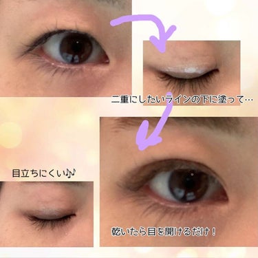 アイトーク ハイブリッドフィルムのクチコミ「@cosmerepo 様よりいただいた、eyetalk HYBRID FILMレポです✨
二重.....」（3枚目）