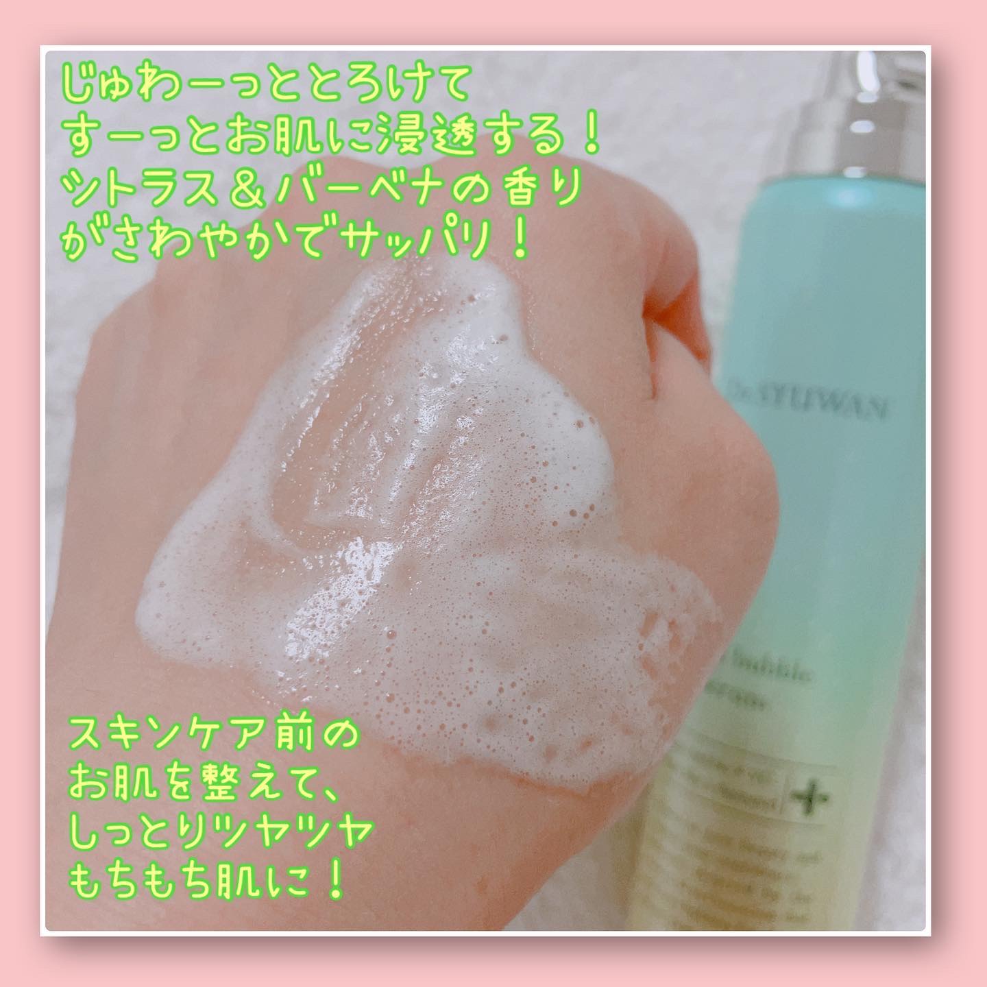 マイクロバブルVCセラム/DSW/美容液を使ったクチコミ（3枚目）