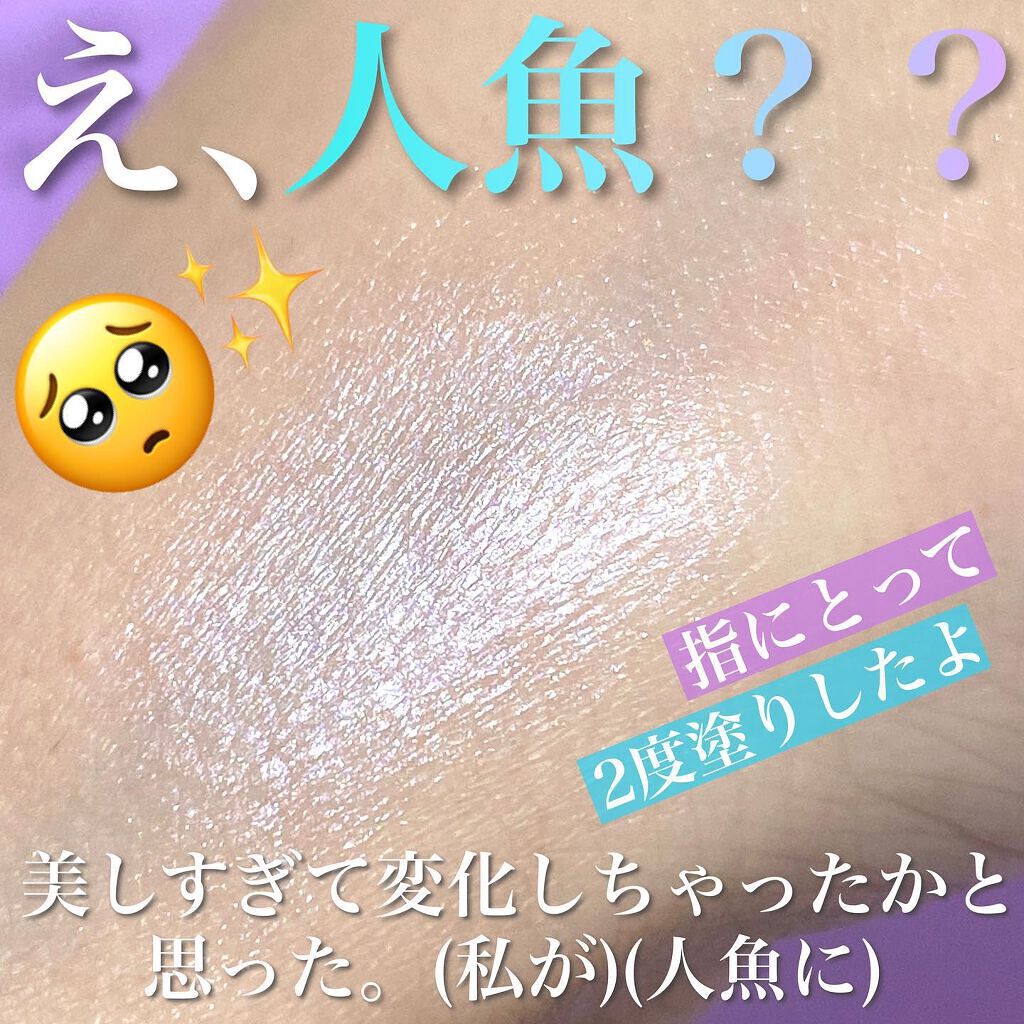 ミネラルアイバーム/エトヴォス/ジェル・クリームアイシャドウを使ったクチコミ(3枚目)