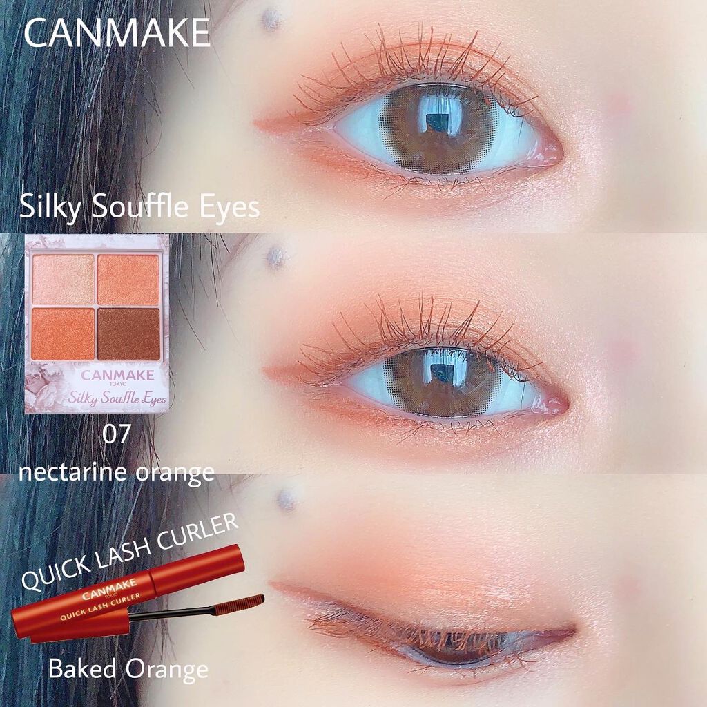 クイックラッシュカーラー/キャンメイク/マスカラ下地を使ったクチコミ（1枚目）