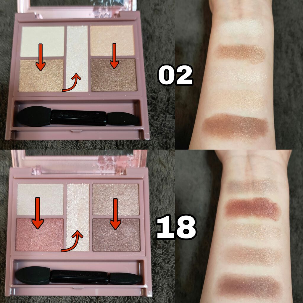 パーフェクトスタイリストアイズ/キャンメイク/アイシャドウパレットを使ったクチコミ(2枚目)