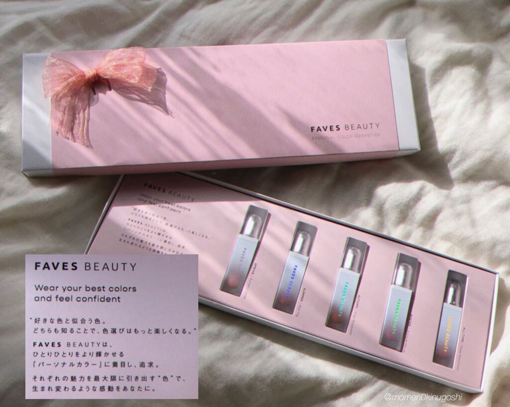 マイカラー ウォーターティント アンティークモーヴ/FAVES BEAUTY/リップティントを使ったクチコミ（1枚目）