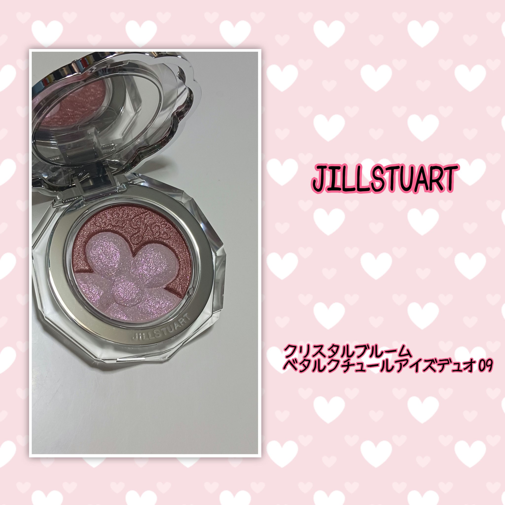 ジルスチュアート クリスタルブルーム ペタルクチュールアイズ デュオ/JILL STUART/アイシャドウパレットを使ったクチコミ（2枚目）