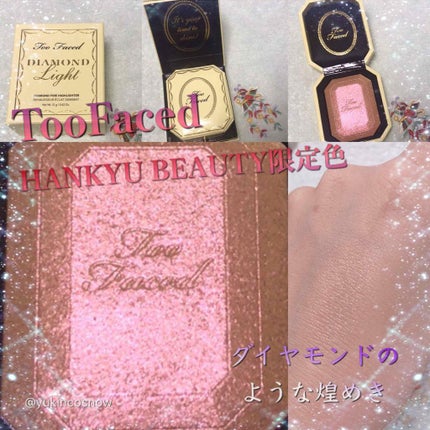ダイヤモンドライト マルチユース ハイライター/Too Faced/パウダーハイライトを使ったクチコミ(1枚目)