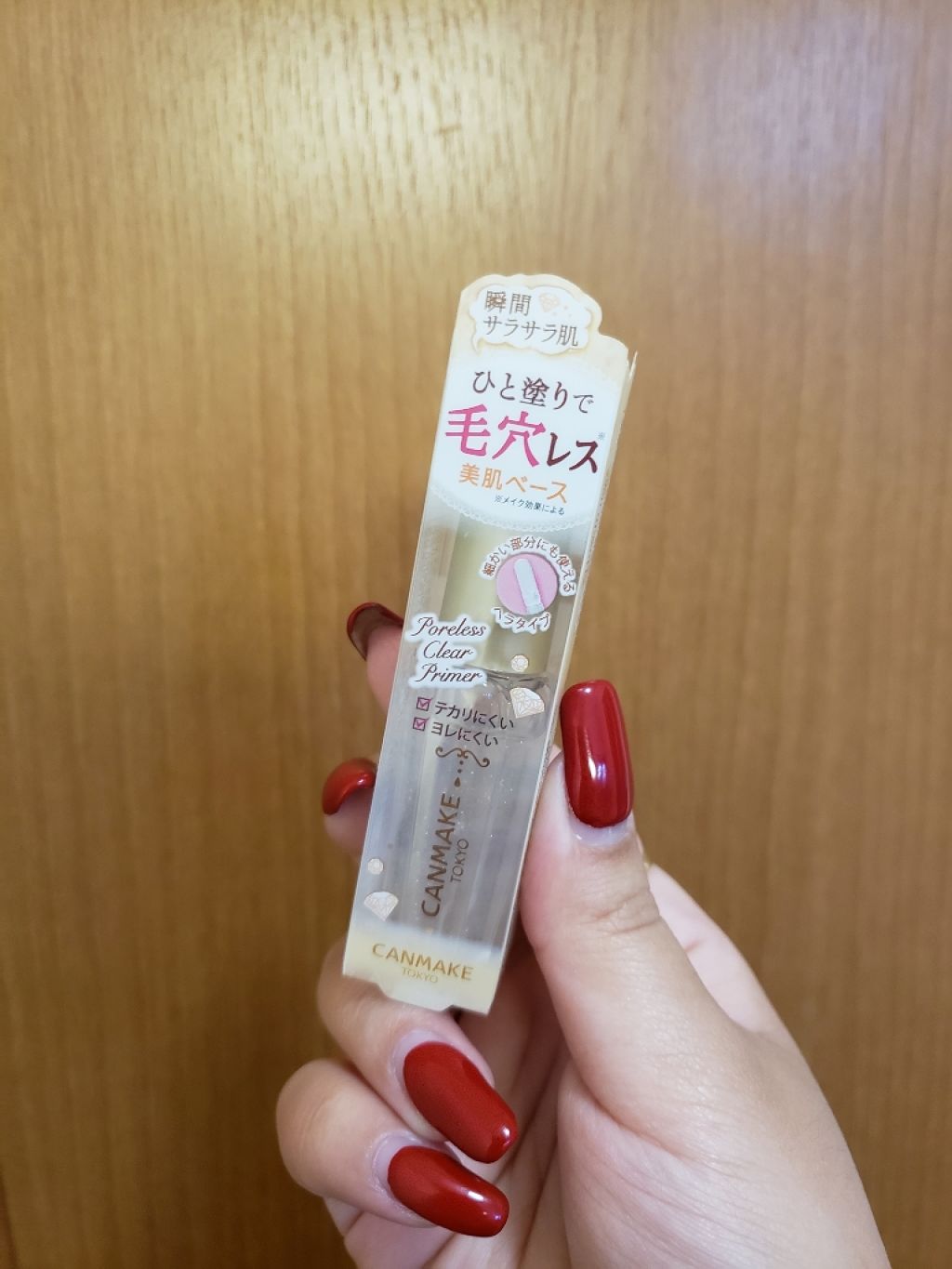 ポアレスクリアプライマー/キャンメイク/化粧下地を使ったクチコミ(1枚目)