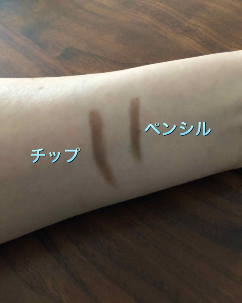 ナチュラルステイアイブロウ/インテグレート/アイブロウペンシルを使ったクチコミ（3枚目）