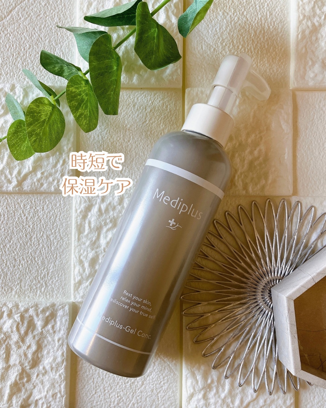 メディプラスゲルコンク 180g×2箱 Amazon.co.jp: メディプラスゲル 180g (約2ヶ月分