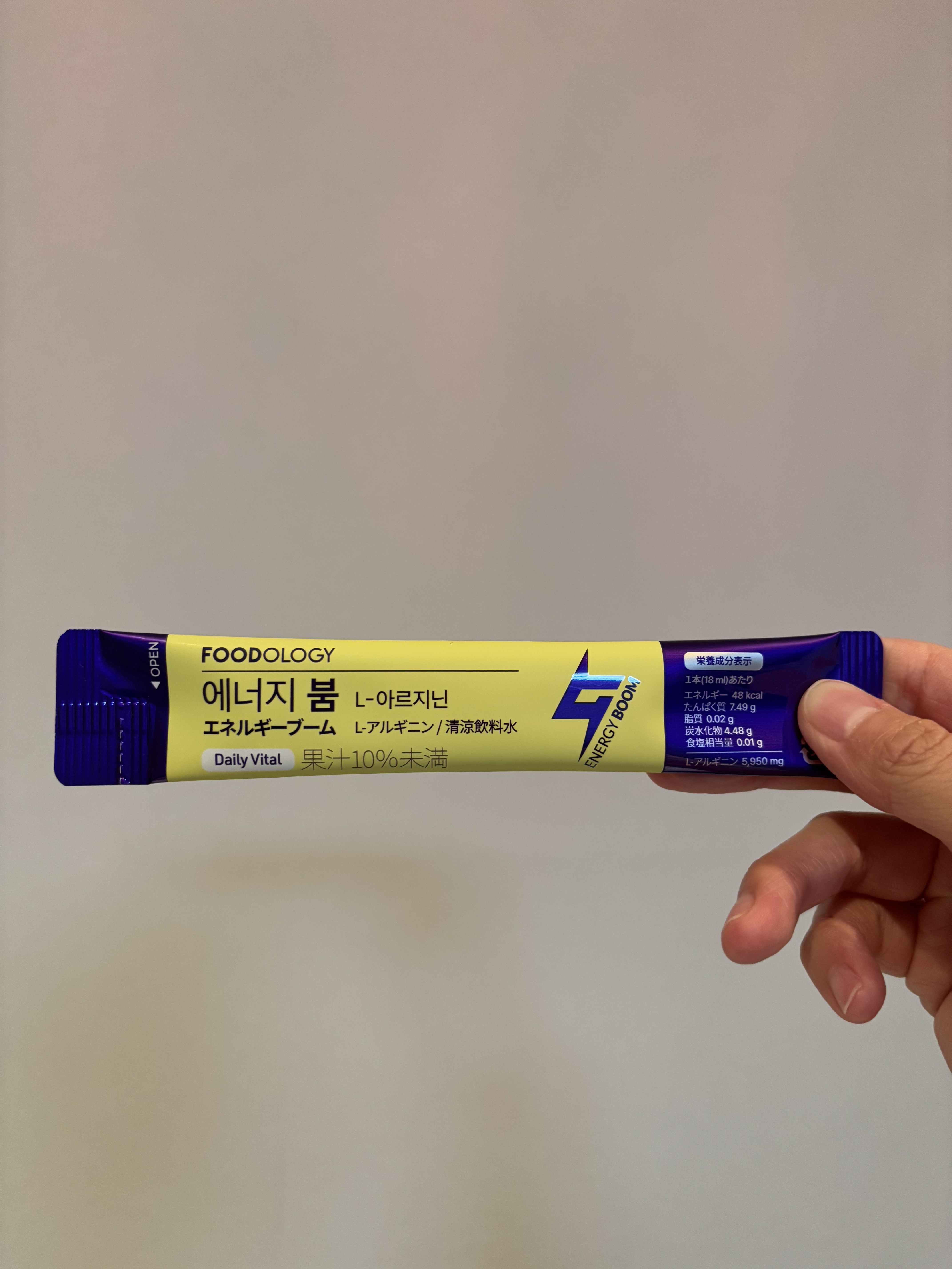 エネルギーブーム/FOODOLOGY/健康サプリメントを使ったクチコミ（2枚目）