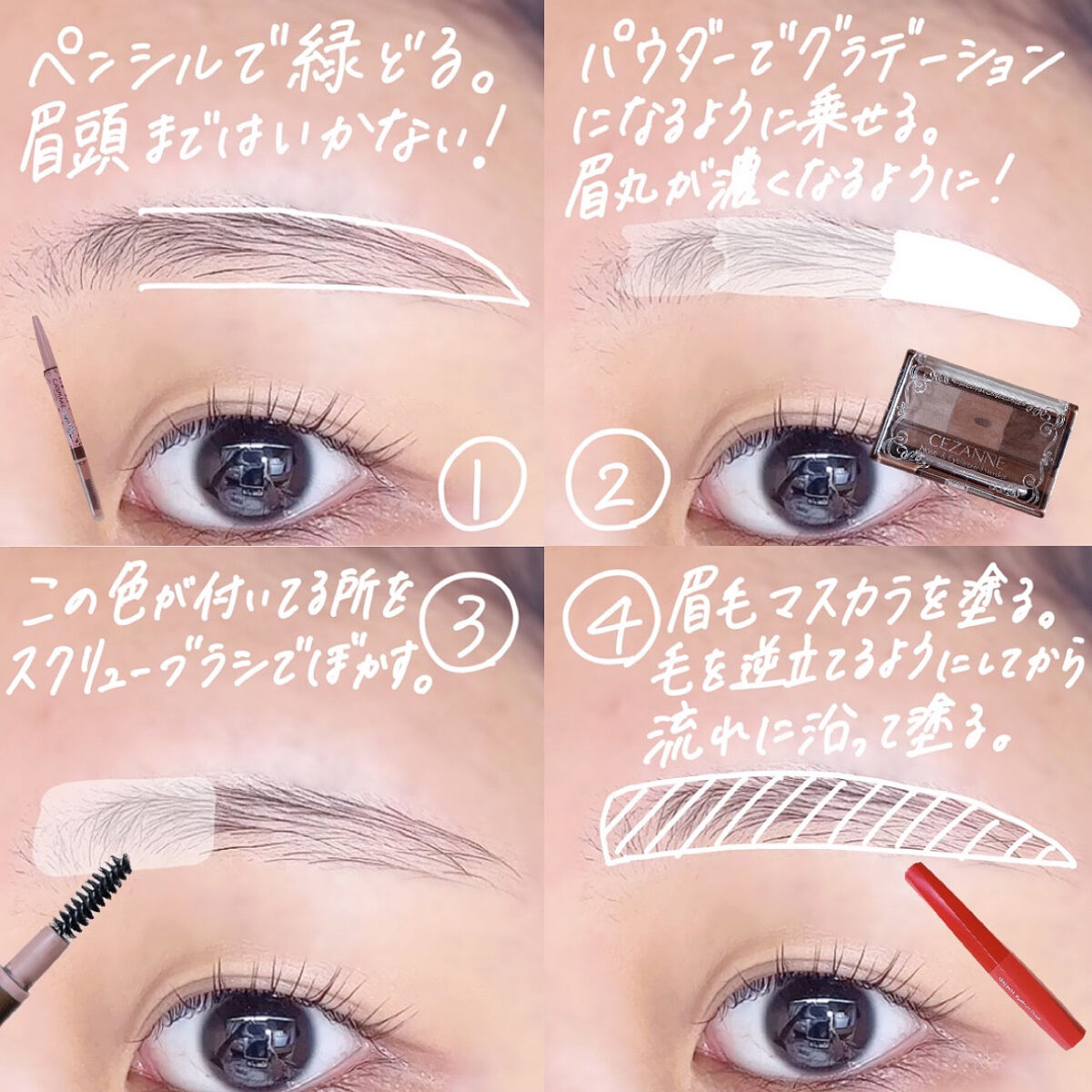 ノーズ＆アイブロウパウダー/CEZANNE/パウダーアイブロウを使ったクチコミ（3枚目）