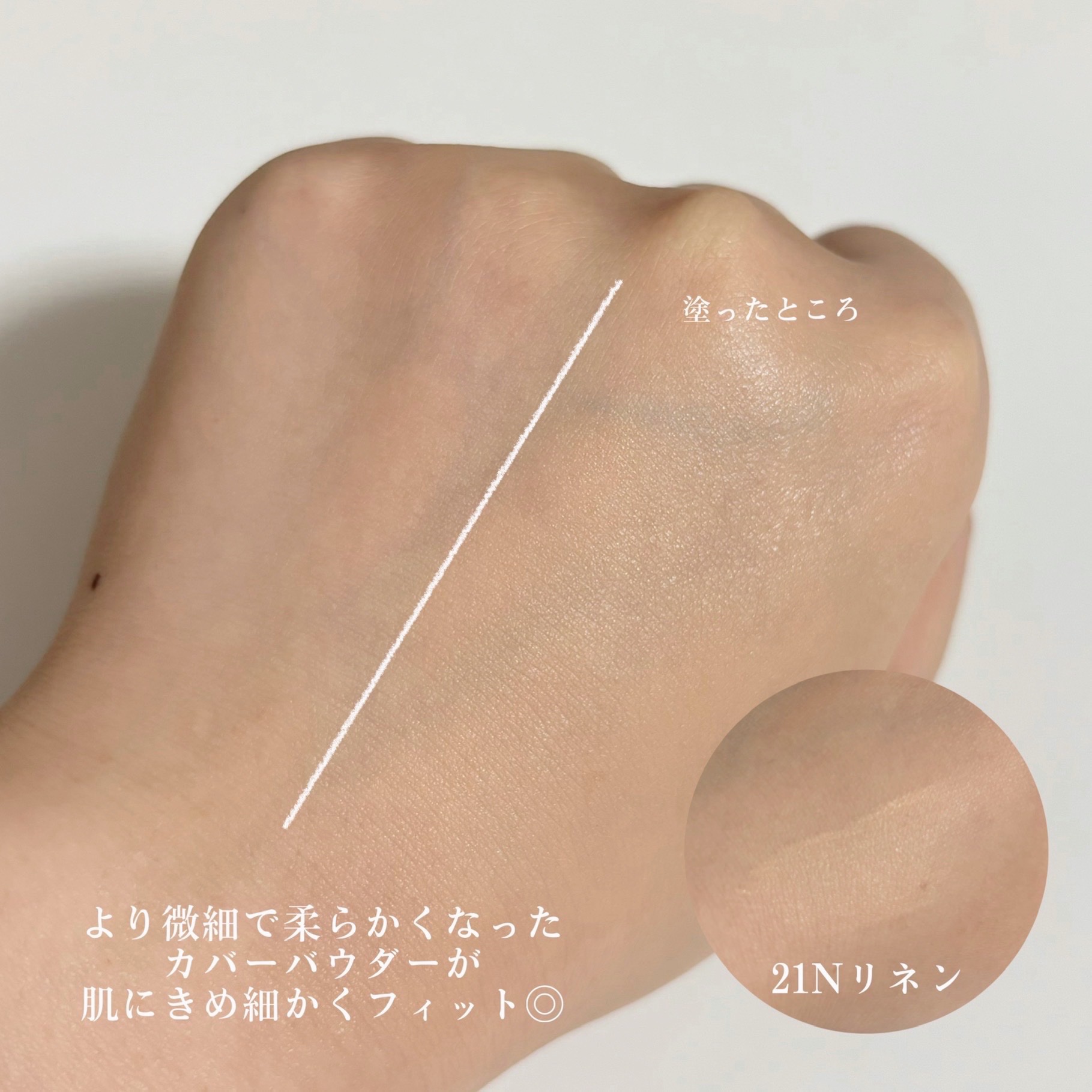 キル カバー ファンウェア クッション ザ オリジナル/CLIO/クッションファンデーションを使ったクチコミ（3枚目）