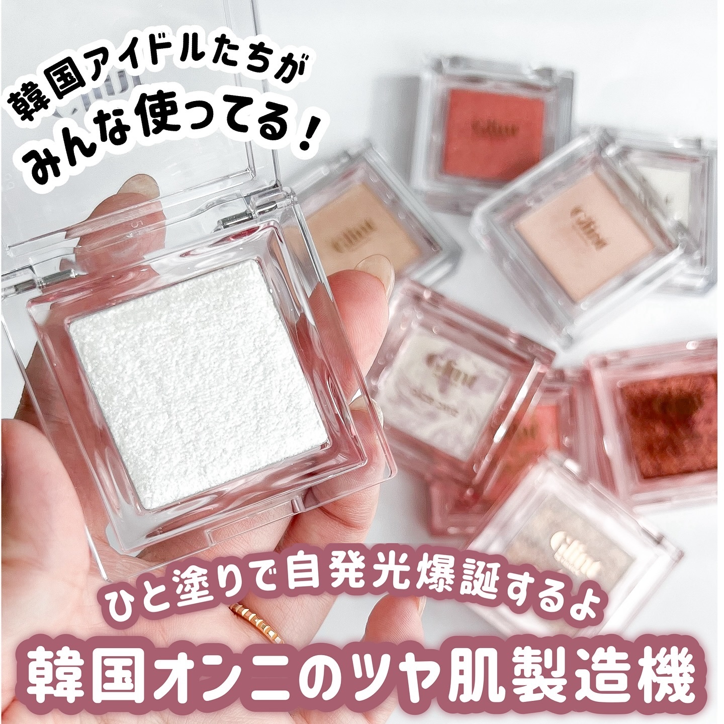 ハイライター/Glint/パウダーハイライトを使ったクチコミ（2枚目）