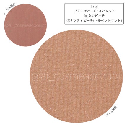 フォーエバー6アイパレット 04 タンピーチ/Laka/アイシャドウパレットの画像