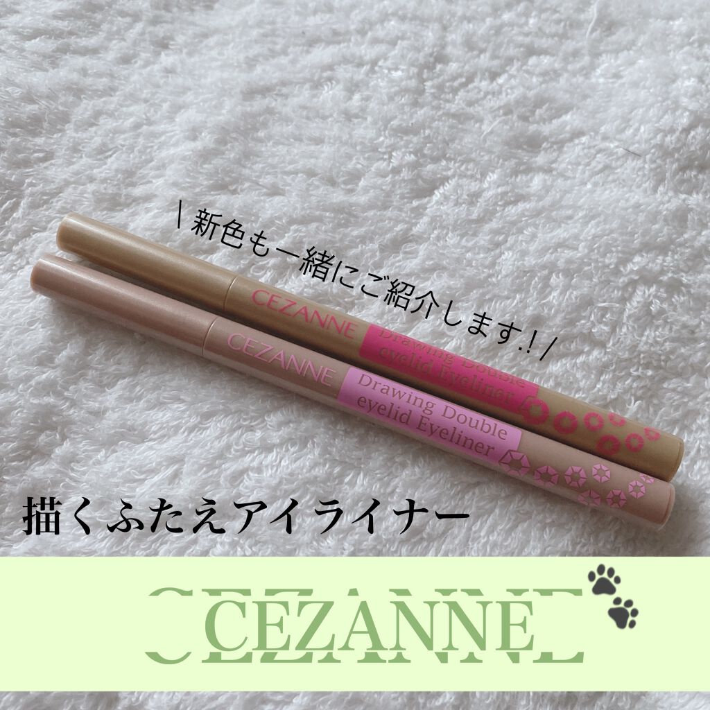 描くふたえアイライナー/CEZANNE/リキッドアイライナーを使ったクチコミ（1枚目）