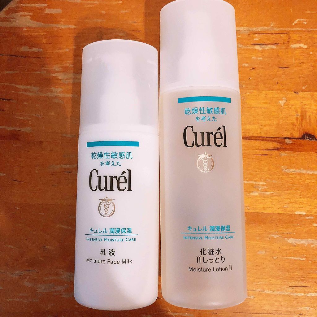 【セット売り】キュレル 化粧水 II 150ml、乳液
