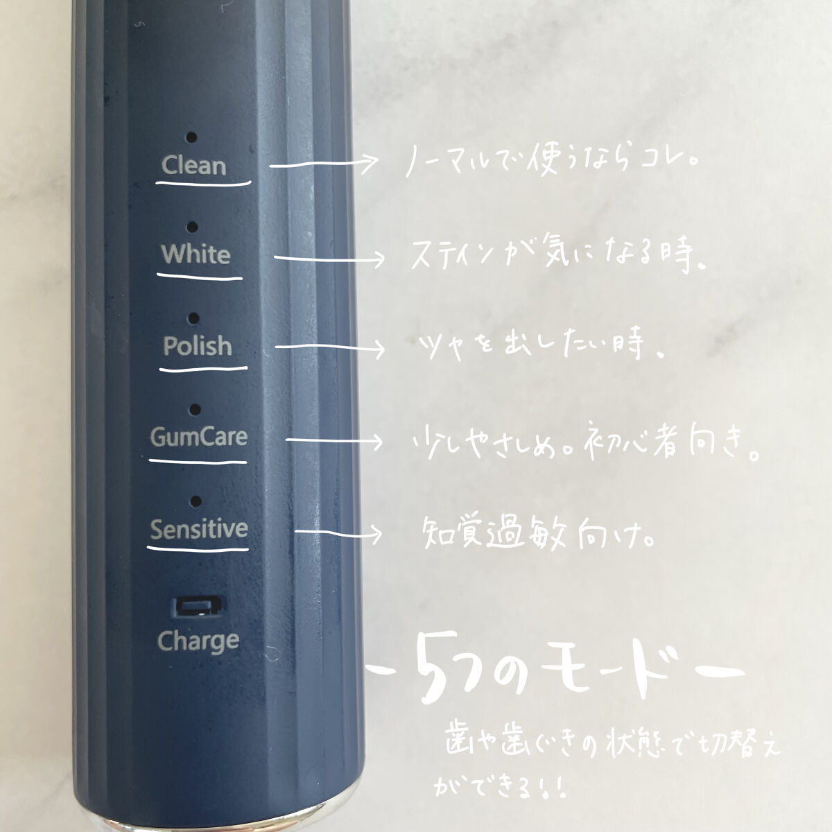 電動歯ブラシ/yete/電動歯ブラシを使ったクチコミ（3枚目）