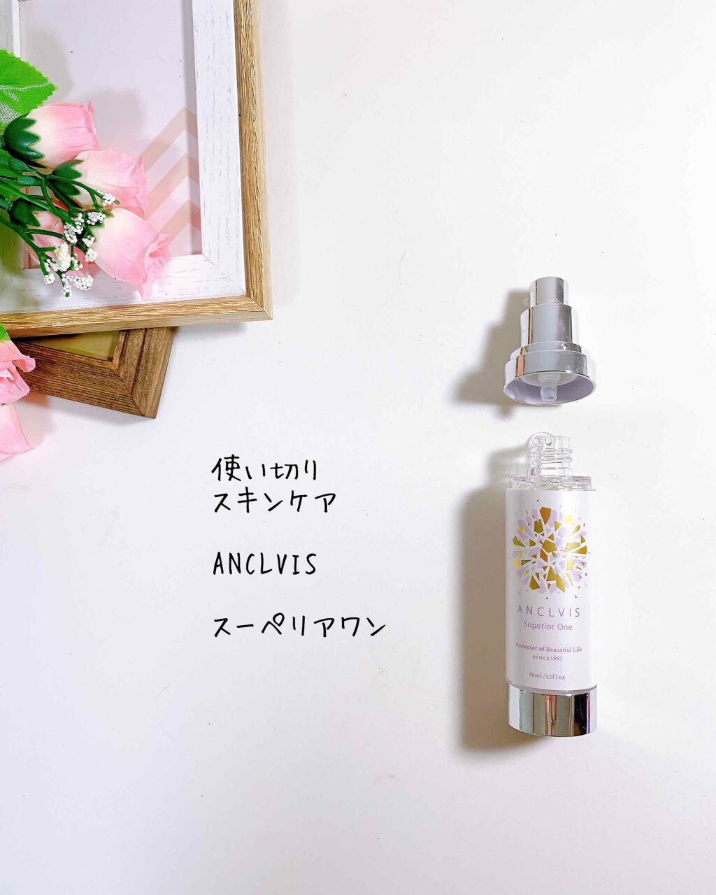 肌楽プラセンタ 生詰プラセンタ原液/マックス/美容液を使ったクチコミ（3枚目）