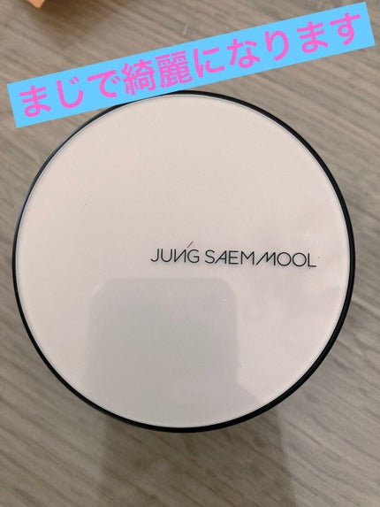 ジョンセンムル エッセンシャル スキン ヌーダー クッション/JUNG SAEM MOOL/クッションファンデーションを使ったクチコミ(1枚目)