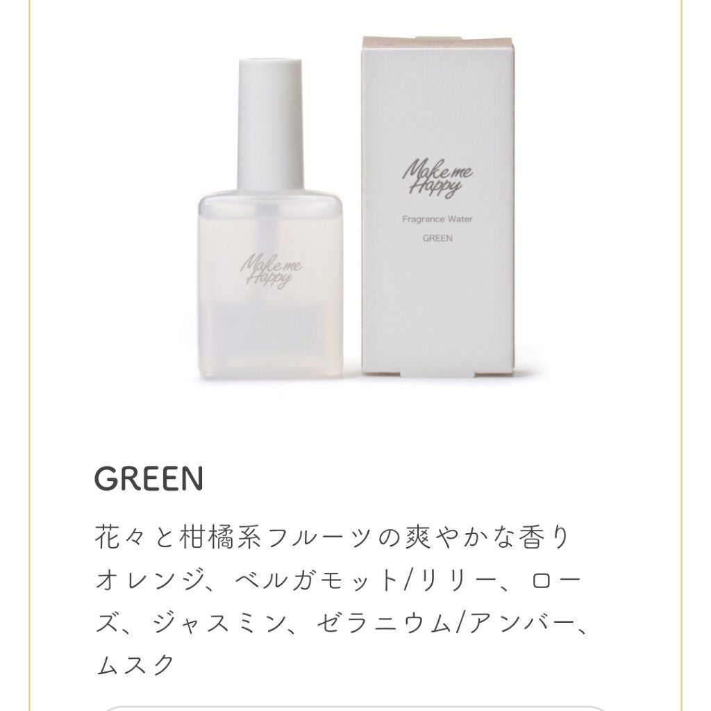 メイクミーハッピー フレグランスウォーター WHITE/キャンメイク/香水(レディース)を使ったクチコミ(3枚目)
