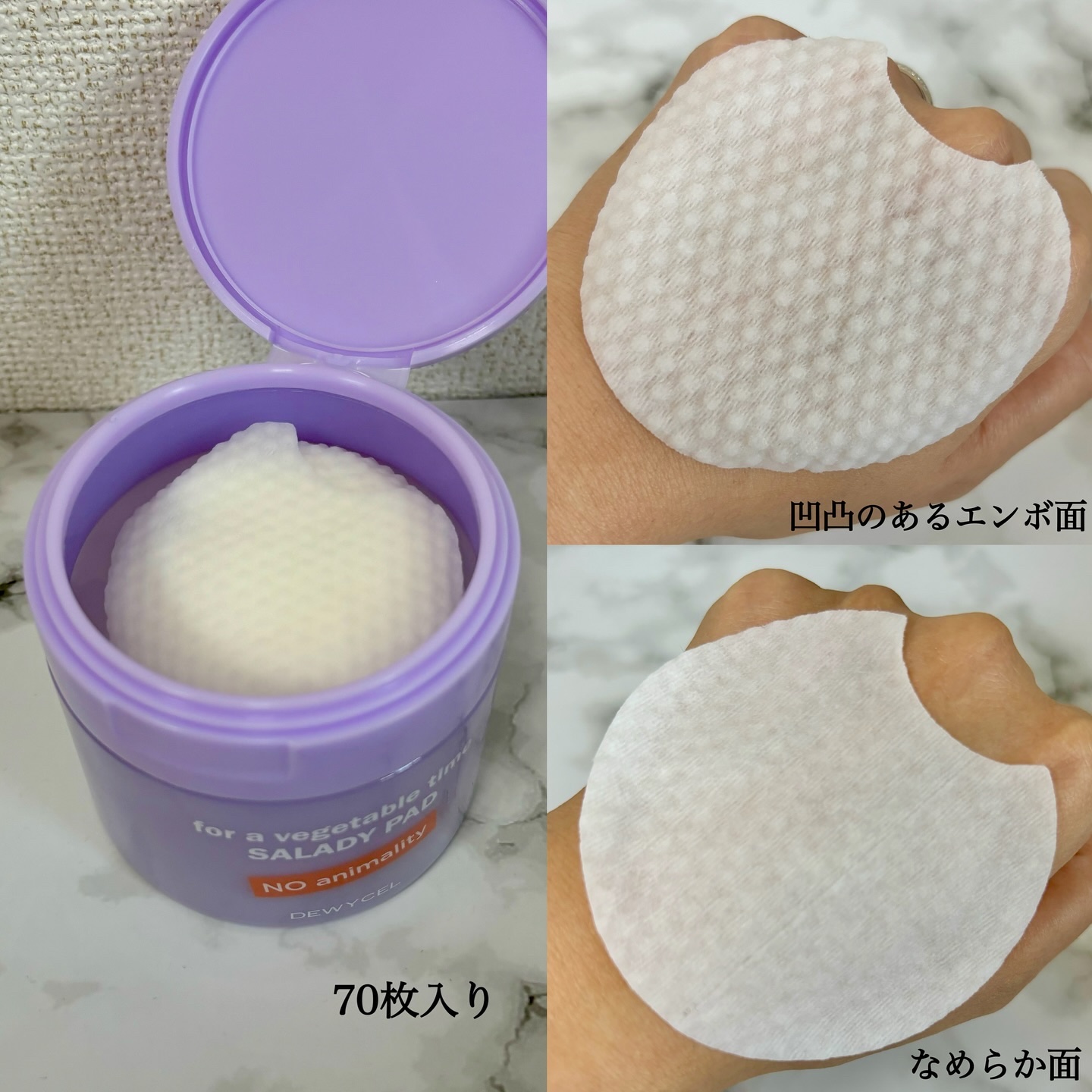 ポアーテンクリーム/DEWYCEL/化粧下地を使ったクチコミ（2枚目）