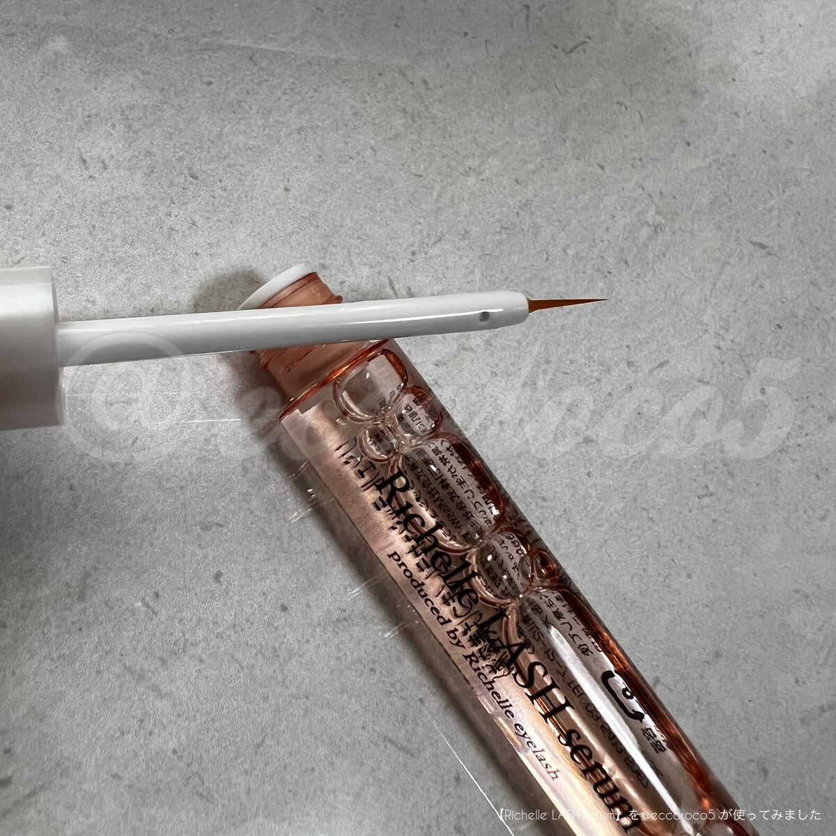 リシェルラッシュセラム/Richelle LASH serum/まつげ美容液を使ったクチコミ(2枚目)