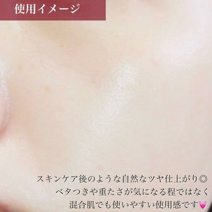 アンリミテッド ケア ツヤ セラム ファンデーション/shu uemura/リキッドファンデーションを使ったクチコミ(7枚目)
