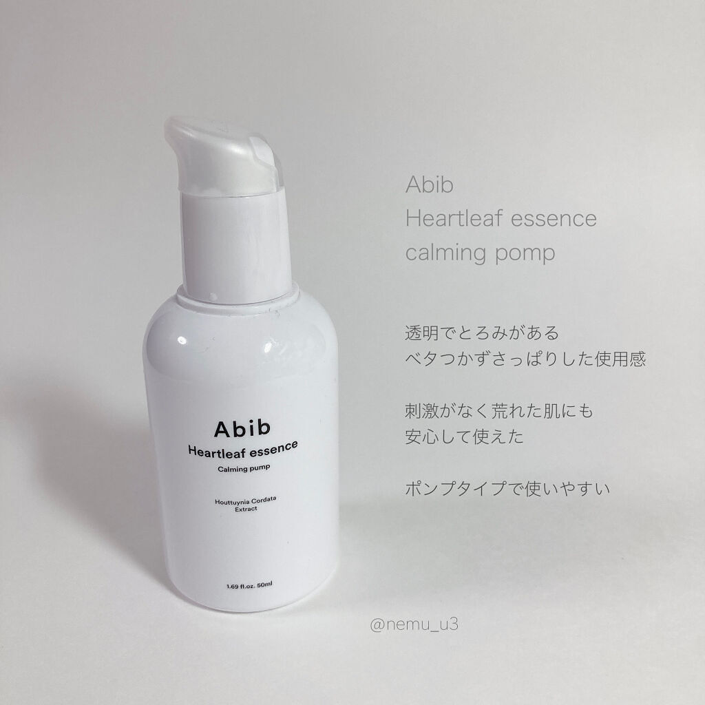 ダヴ すっきり毛穴ケアクレンジングバーム/ダヴ/クレンジングバームを使ったクチコミ（3枚目）