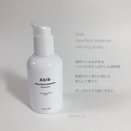 ツボクサ化粧水/ONE THING/化粧水を使ったクチコミ(3枚目)