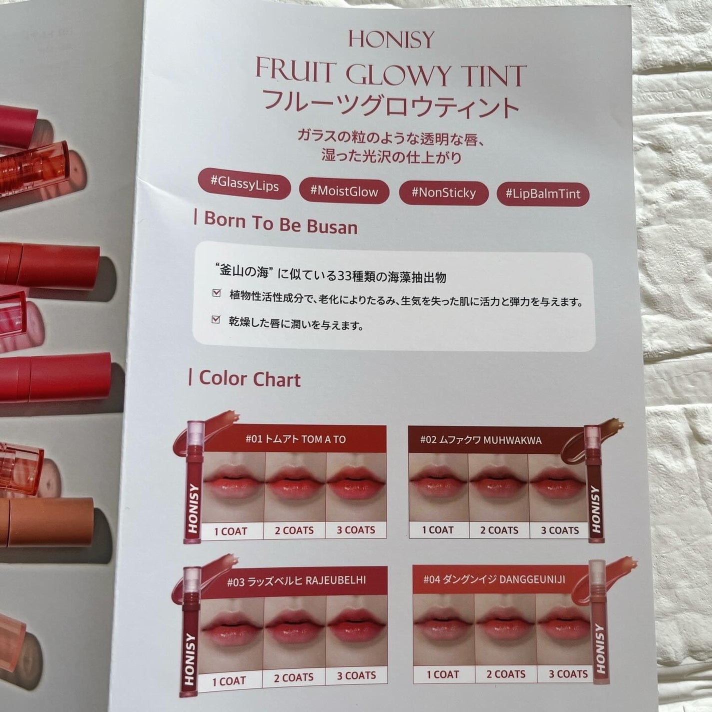 フルーツグロウティント/honisy/リップティントを使ったクチコミ(6枚目)
