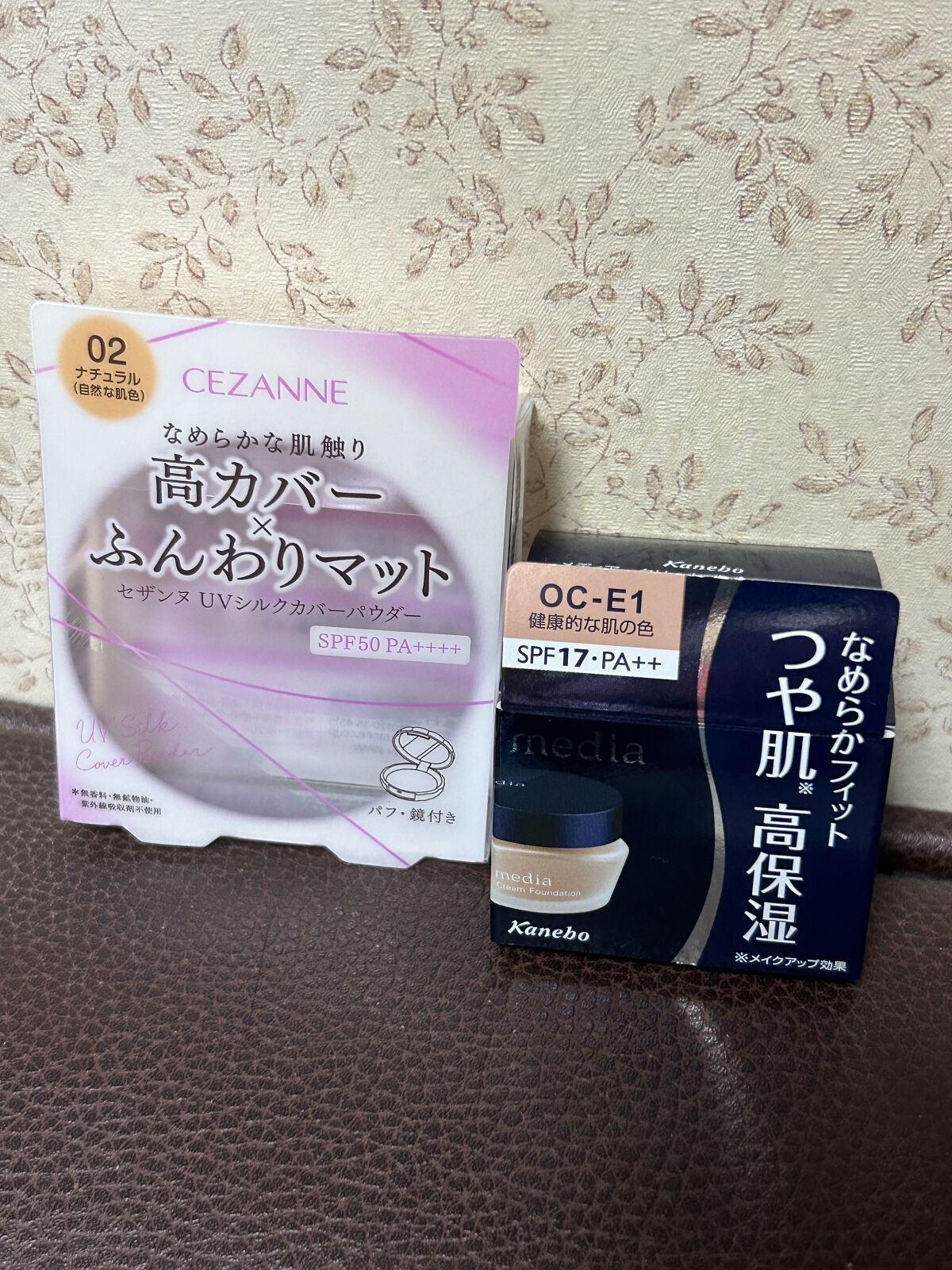 クリームファンデーションN OC-E1/media/クリーム・エマルジョンファンデーションを使ったクチコミ（2枚目）