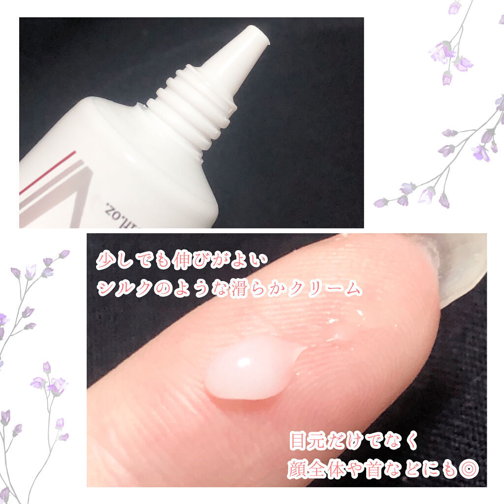 ベラコントゥアーフォーミングクリーム/ANACIS/フェイスクリームを使ったクチコミ（3枚目）