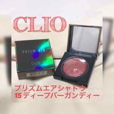 プリズム エアー シャドウ/CLIO/パウダーアイシャドウを使ったクチコミ（1枚目）