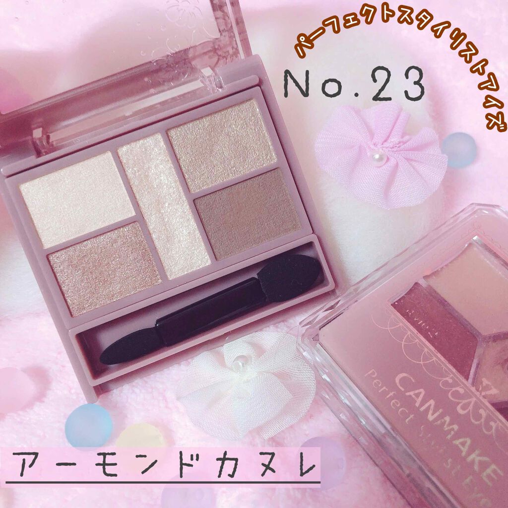 パーフェクトスタイリストアイズ/キャンメイク/アイシャドウパレットを使ったクチコミ(1枚目)