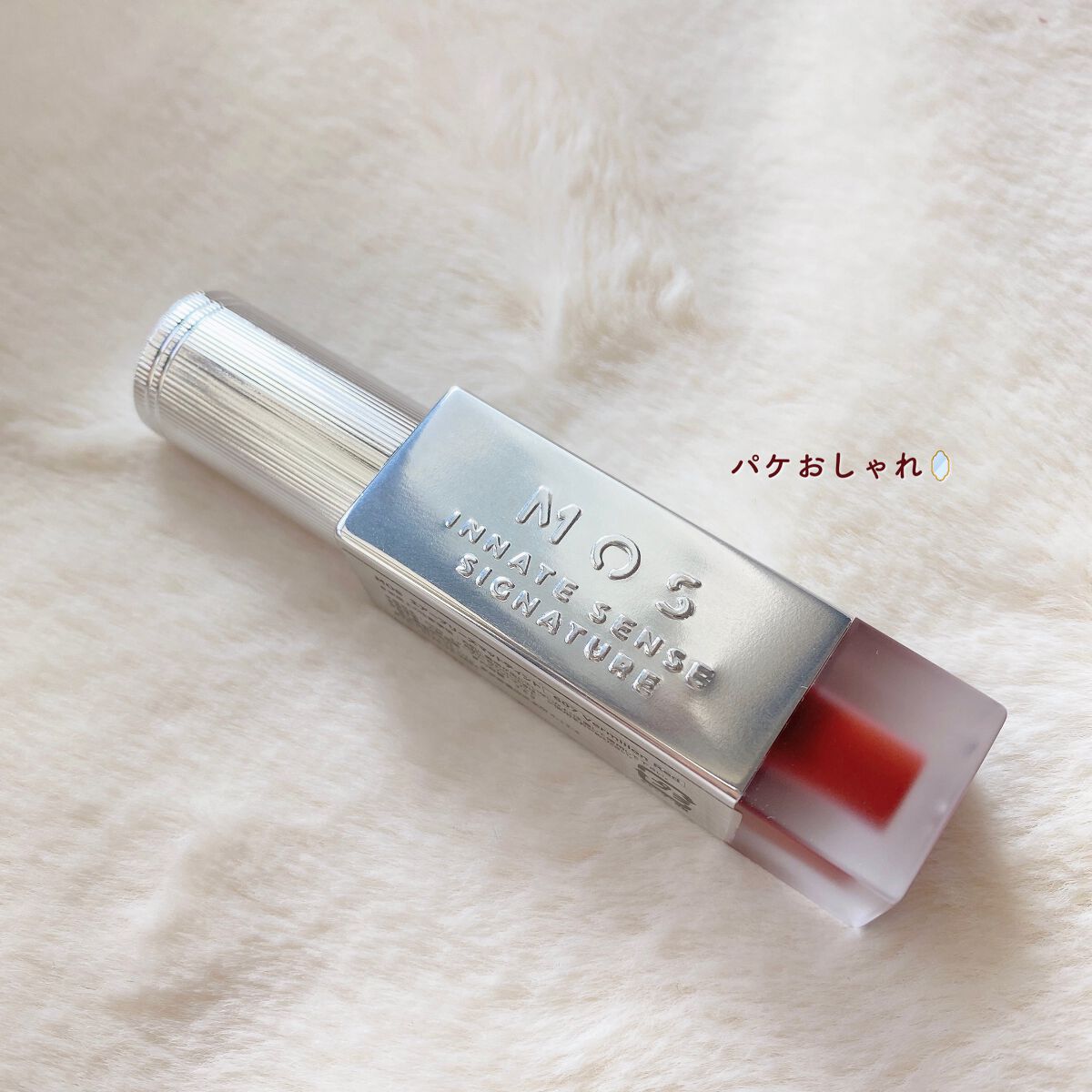 エアーブリーズマットティント/MOS/リップティントを使ったクチコミ(3枚目)