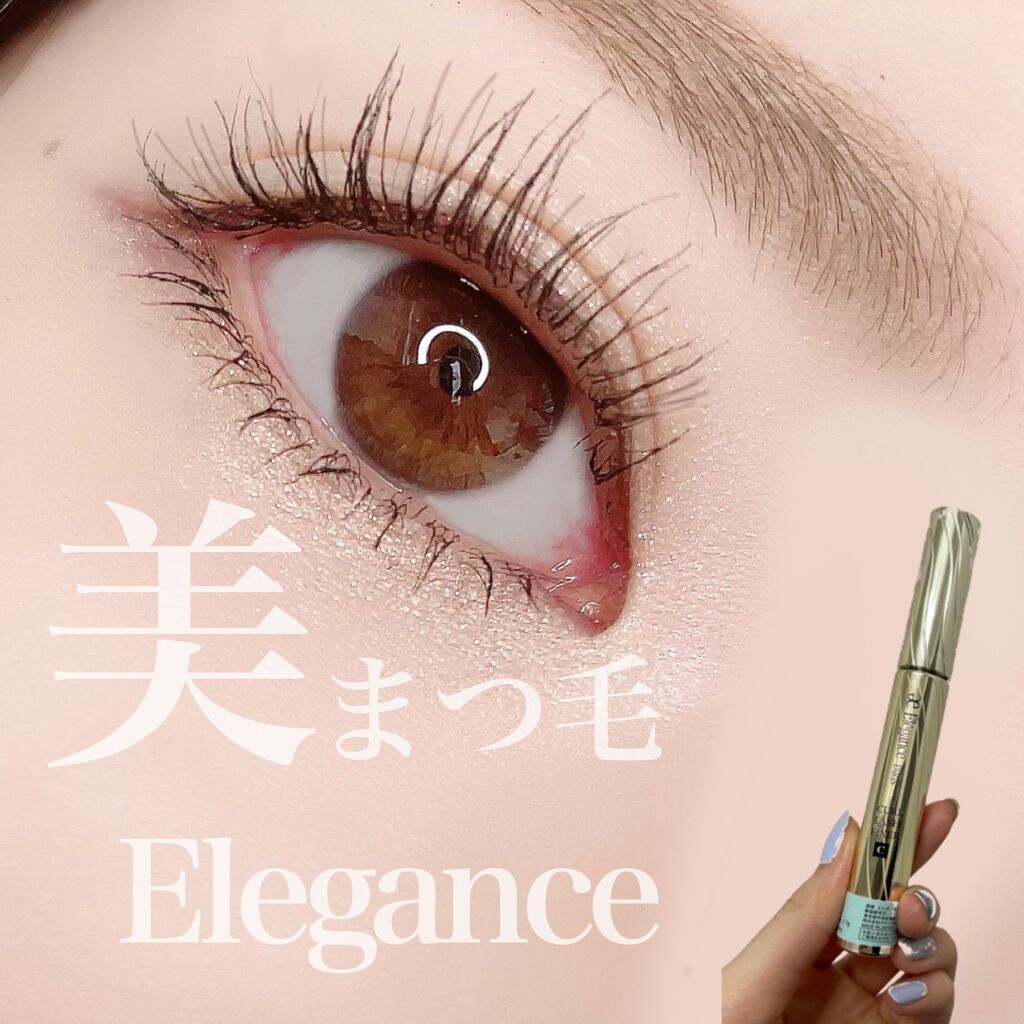 カールラッシュ フィクサー/Elégance/マスカラ下地を使ったクチコミ(1枚目)