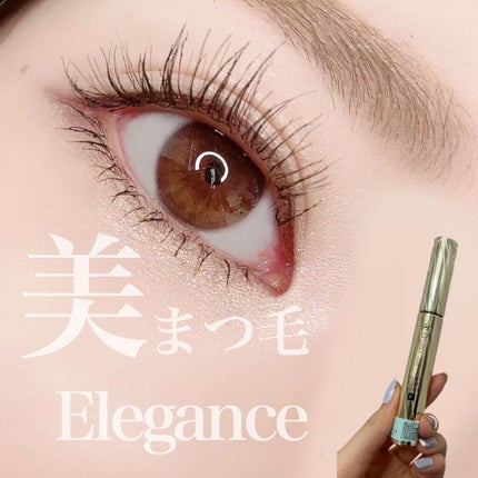 カールラッシュ フィクサー/Elégance/マスカラ下地を使ったクチコミ(1枚目)