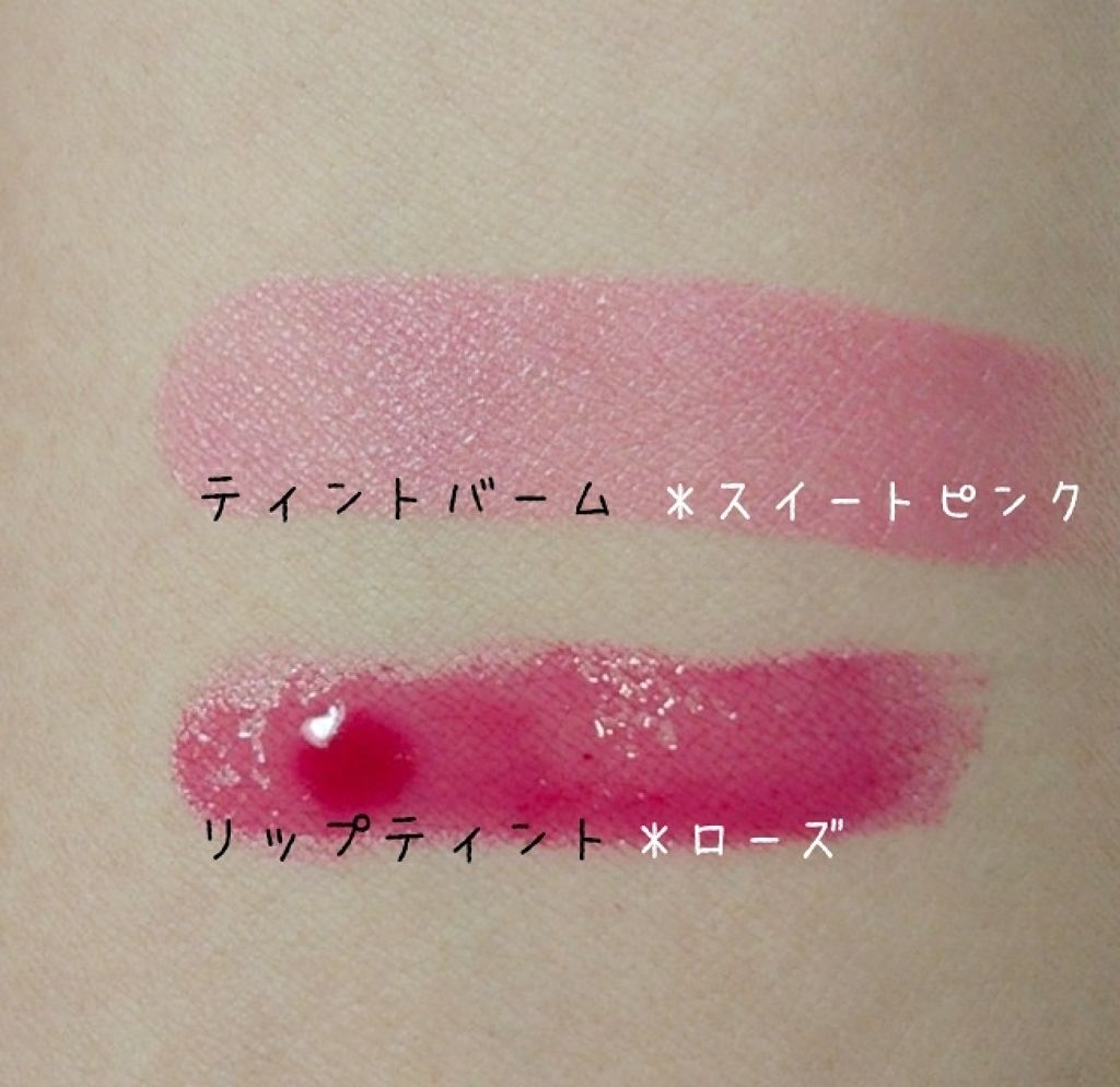 エスポルール リップティント/エスポルール/リップティントを使ったクチコミ(2枚目)