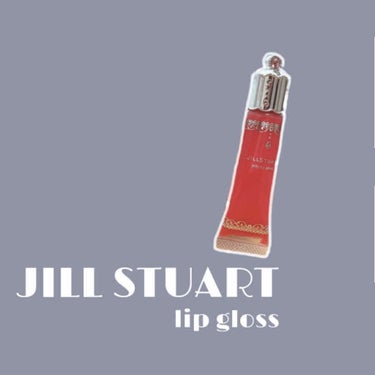 
＿＿＿＿＿＿＿＿＿＿＿＿＿＿＿＿＿＿＿＿＿

◎ JILL STUART
     jelly lip gloss

◎ 04     eternal promise

◎ 2420円(税込)

＿＿