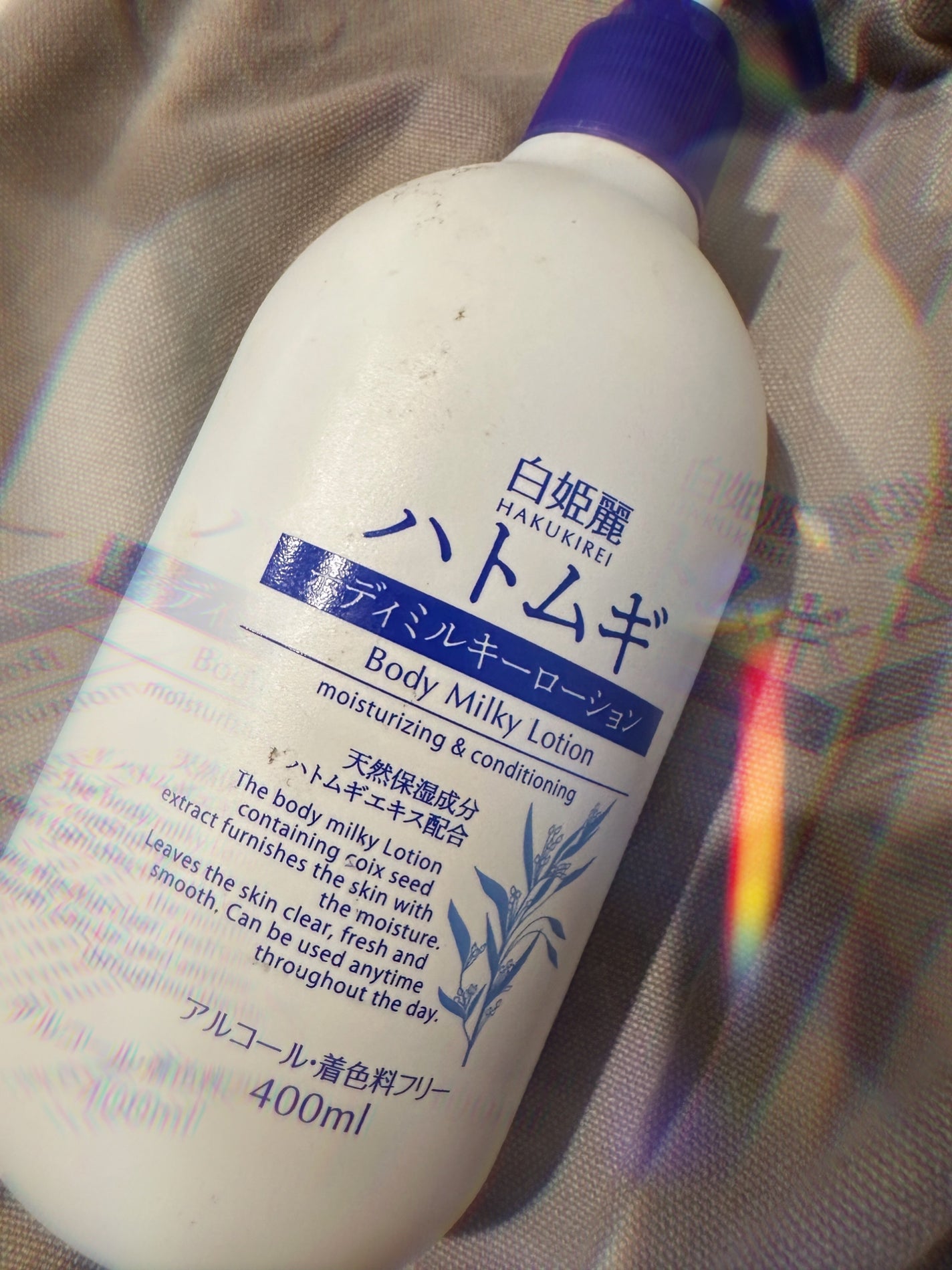 ハトムギボディミルク/麗白/ボディミルクを使ったクチコミ(1枚目)