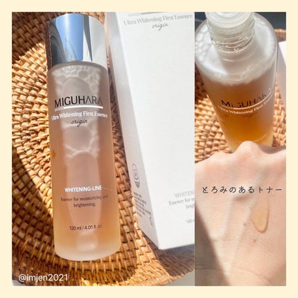 Big3 Step Whitening Mask Pack/MIGUHARA/シートマスク・パックを使ったクチコミ(2枚目)