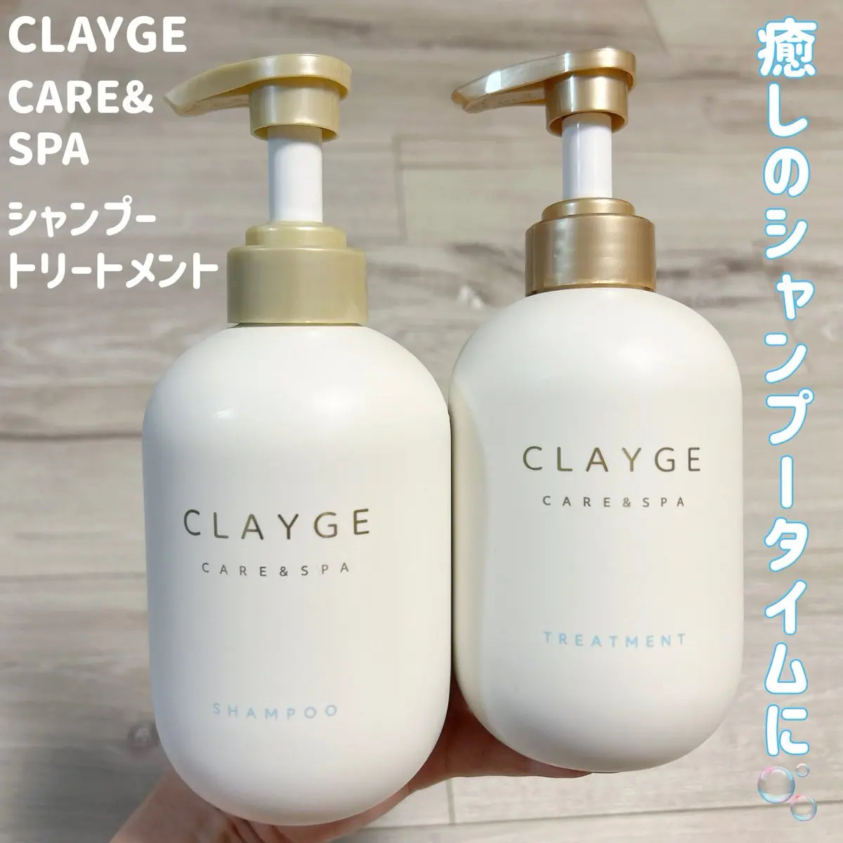 シャンプー/トリートメント SR/CLAYGE/市販シャンプーを使ったクチコミ（1枚目）