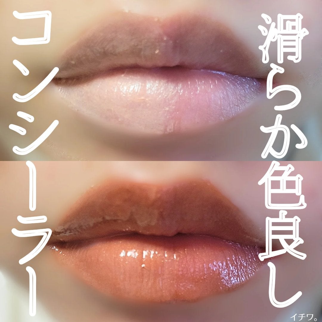 フーミー リリュタンスティック/WHOMEE/ジェル・クリームチークを使ったクチコミ(1枚目)